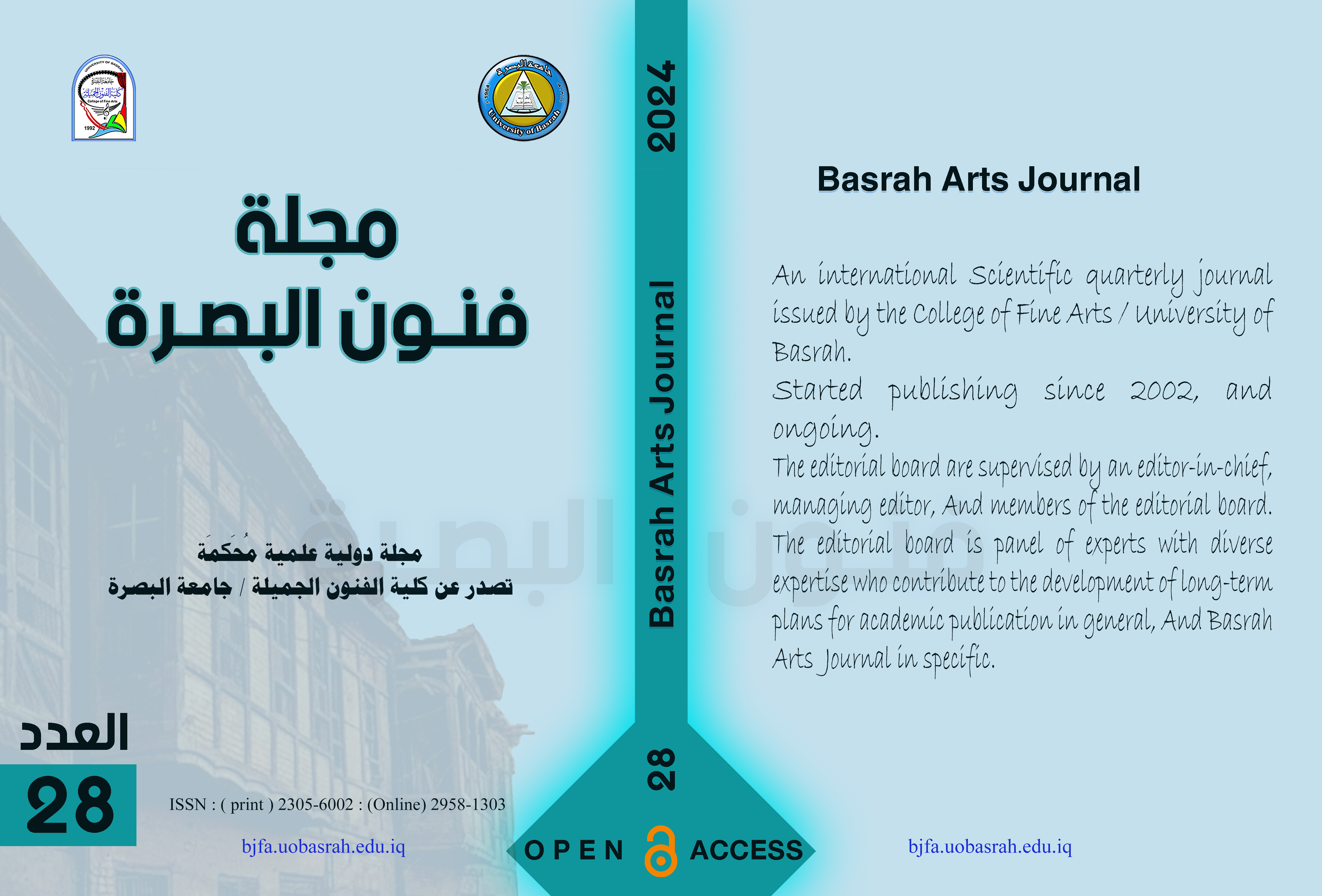 Issue 28 Basrah Arts Journal