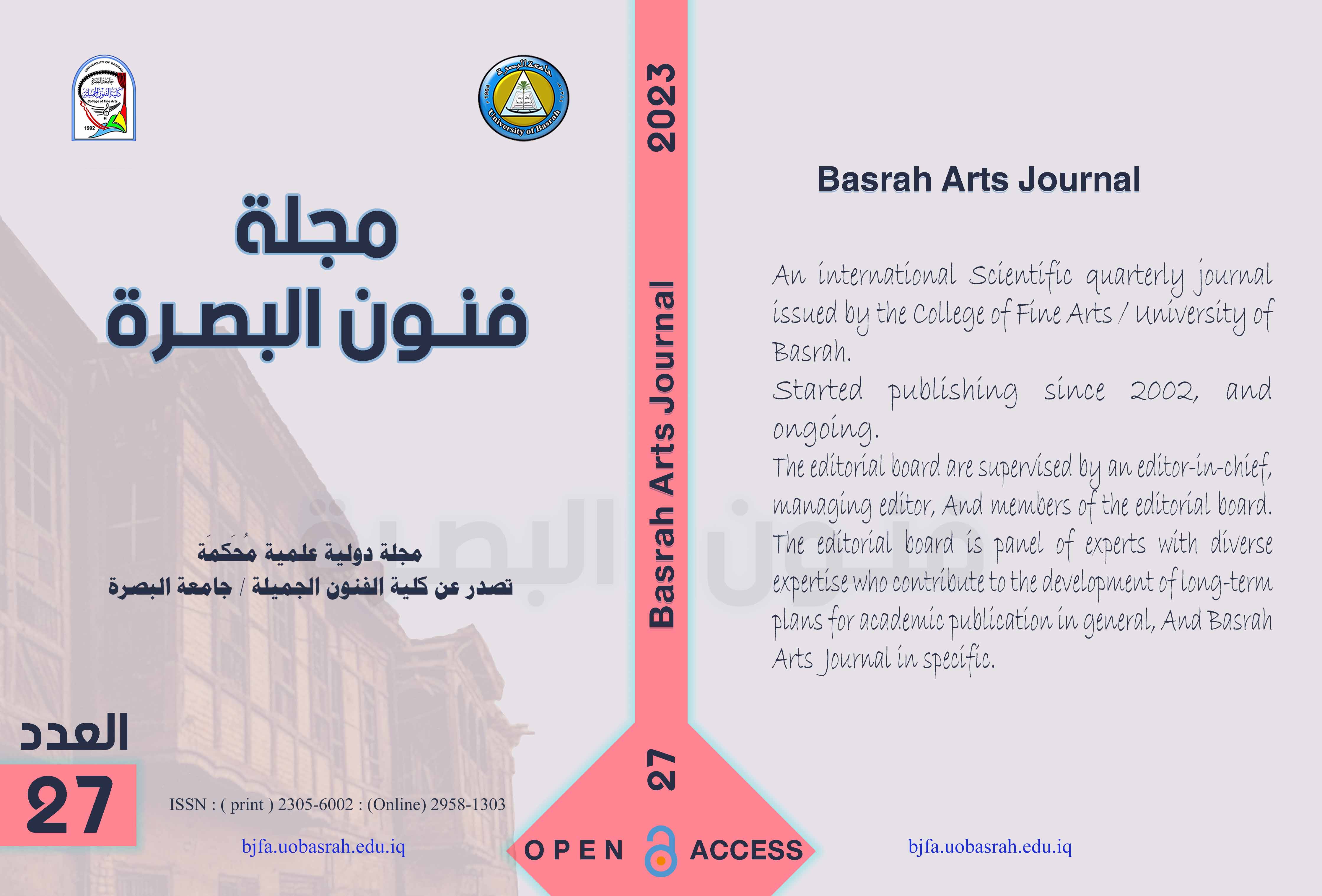 Issue 27 Basrah Arts Journal