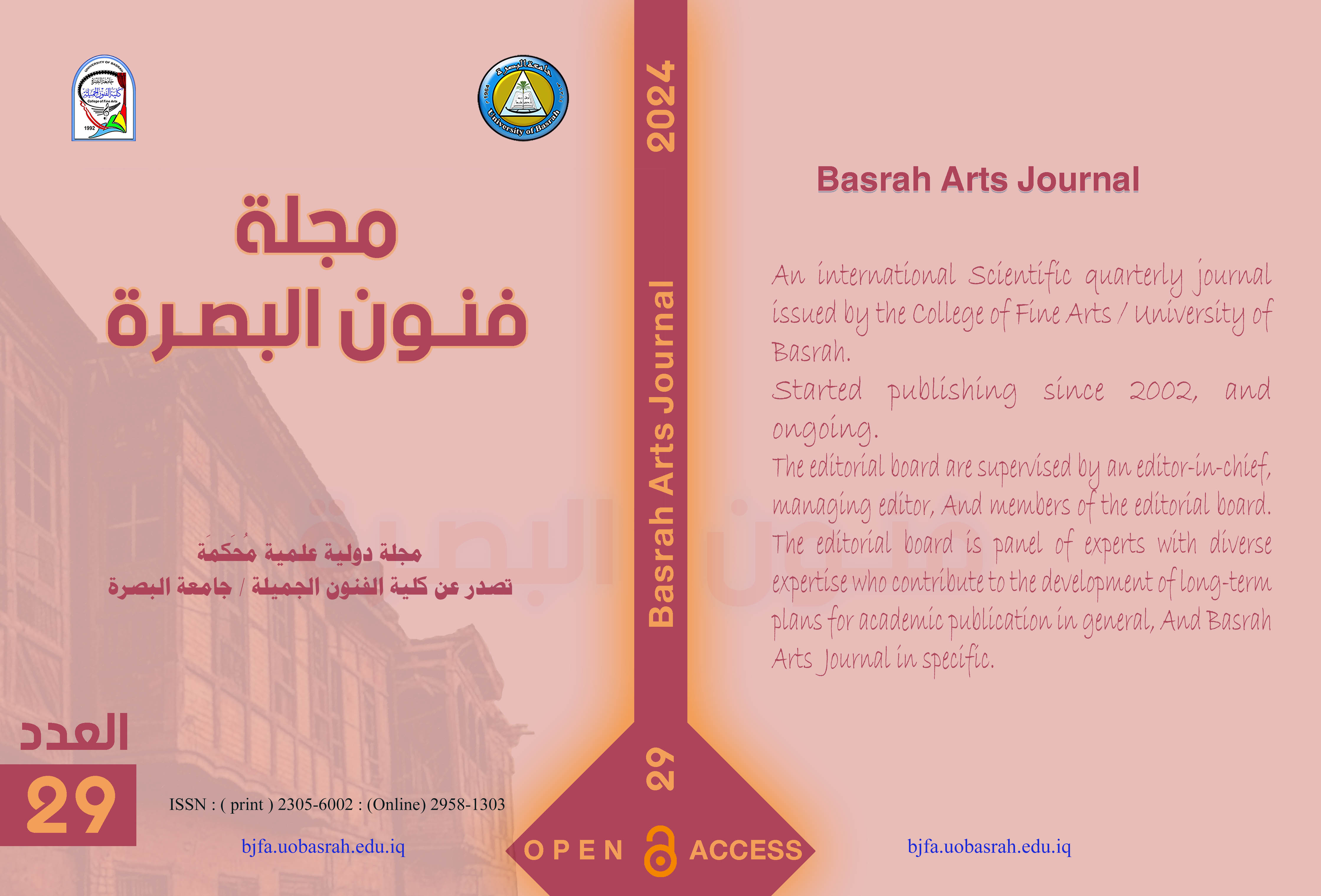 Issue 29 Basrah Arts Journal