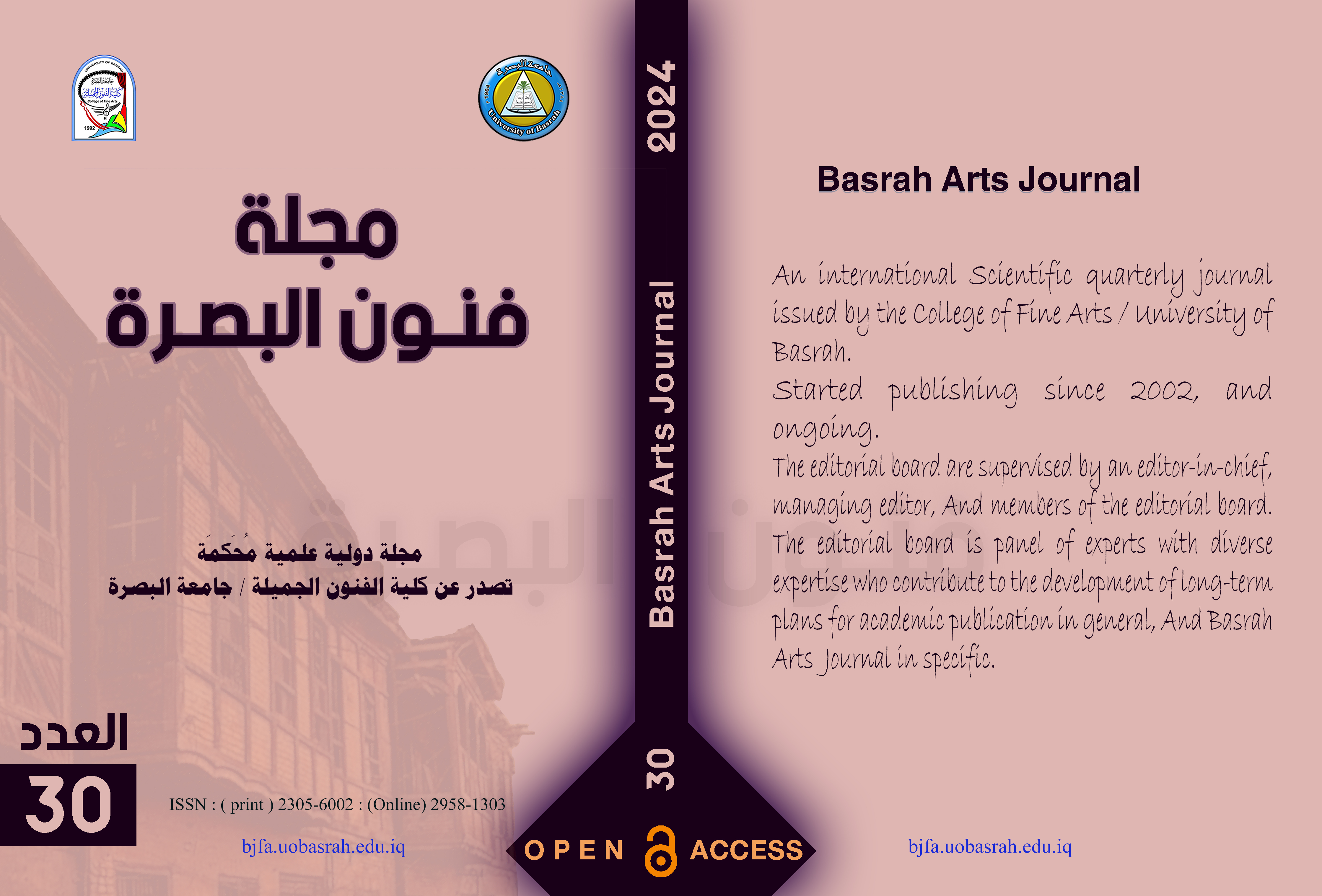 Issue 30 Basrah Arts Journal